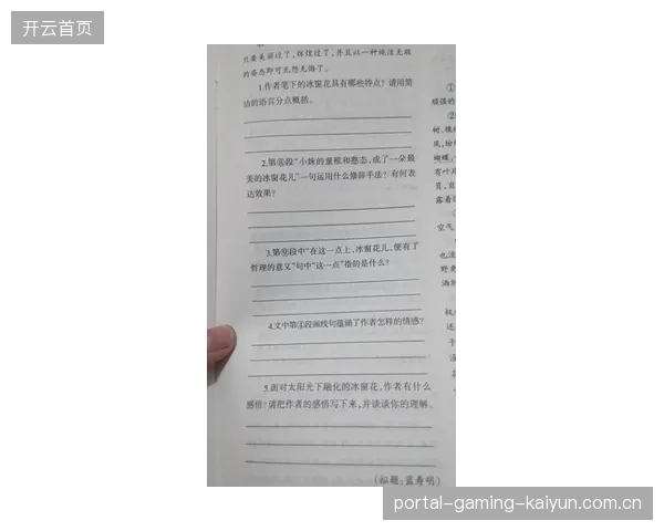 豪门被曝将在冬窗甩卖多份高薪合同